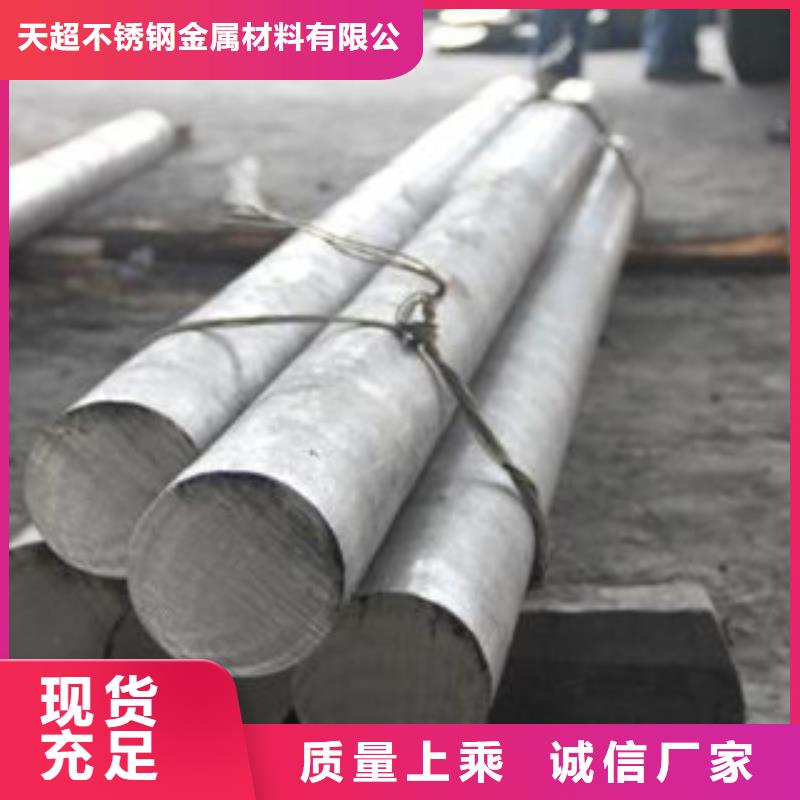 不锈钢圆钢不锈钢丝定制批发