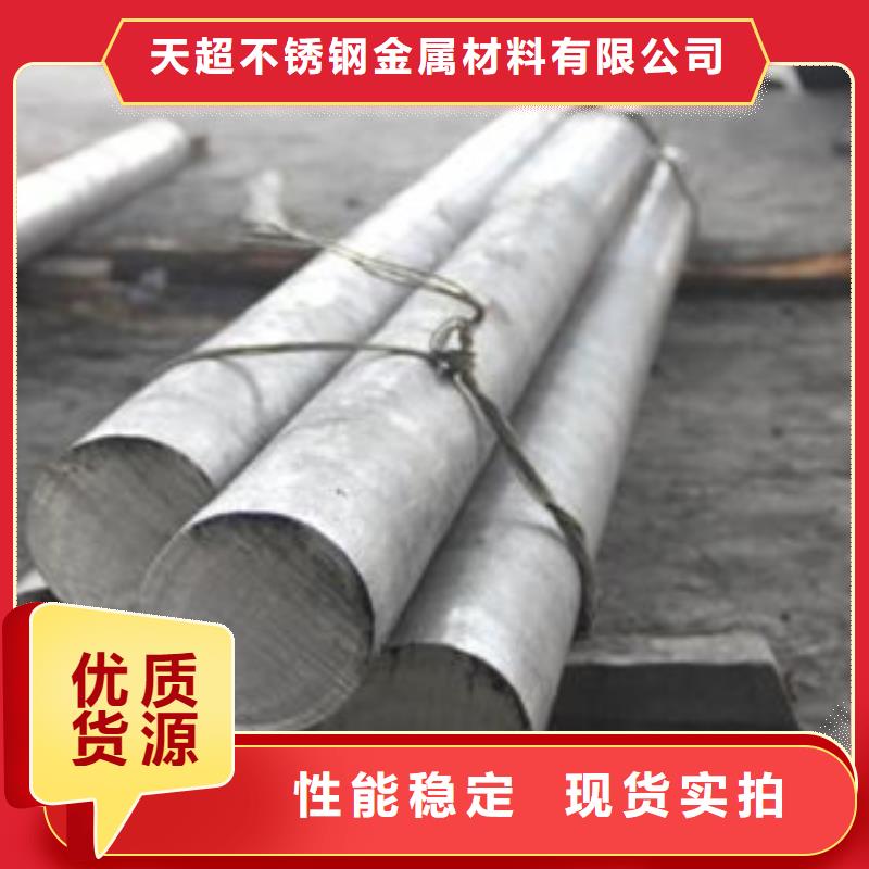 不锈钢圆钢不锈钢丝今日新品