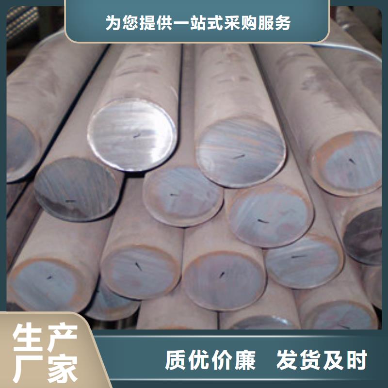 不锈钢圆钢不锈钢丝今日新品