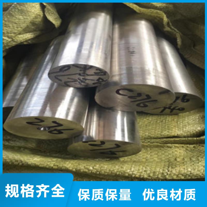 不锈钢圆钢不锈钢管产地采购