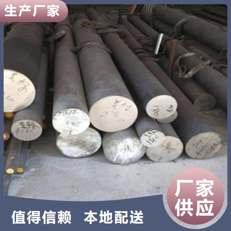 不锈钢圆钢【不锈钢管】质量优选