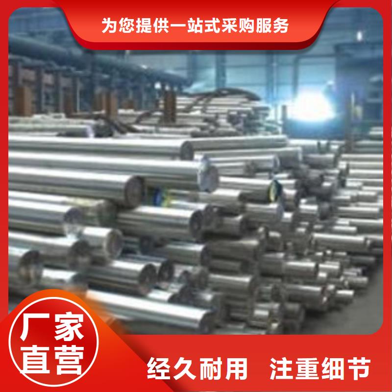 不锈钢圆钢【不锈钢管】质量优选