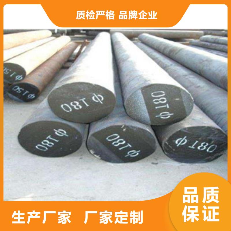 【辽阳【当地】 不锈钢圆钢售后服务完善】