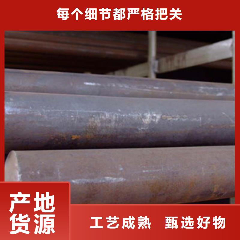 【辽阳【当地】 不锈钢圆钢售后服务完善】