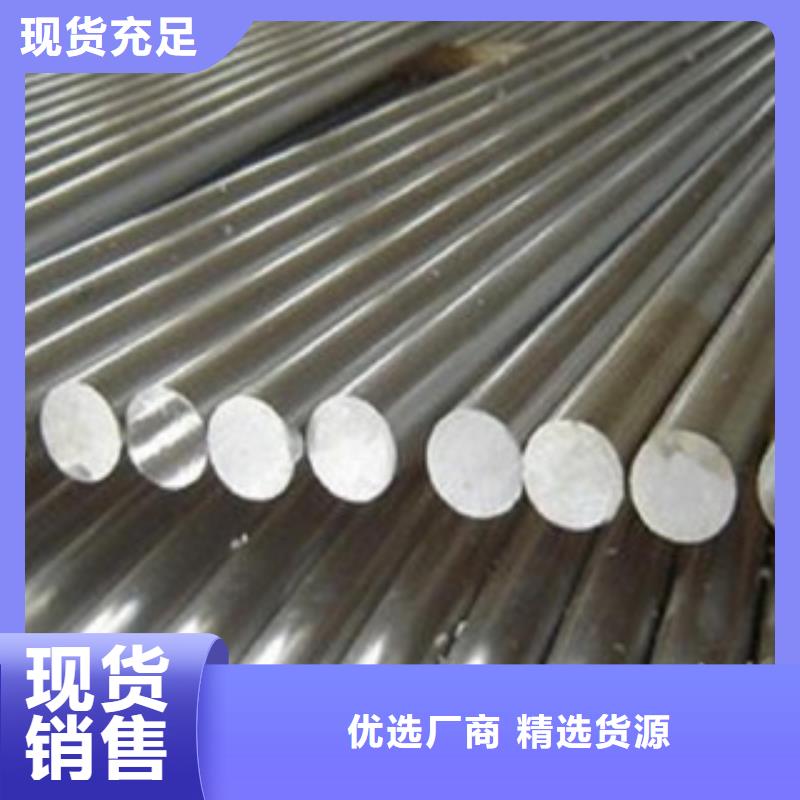 【辽阳【当地】 不锈钢圆钢售后服务完善】