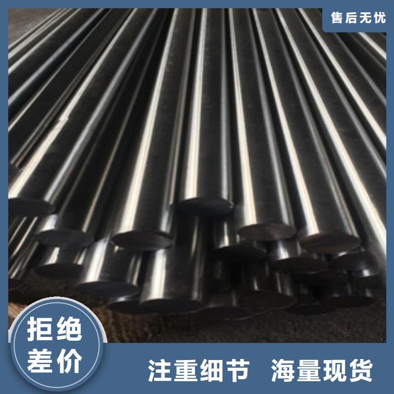 【辽阳【本地】 不锈钢圆钢售后服务完善】