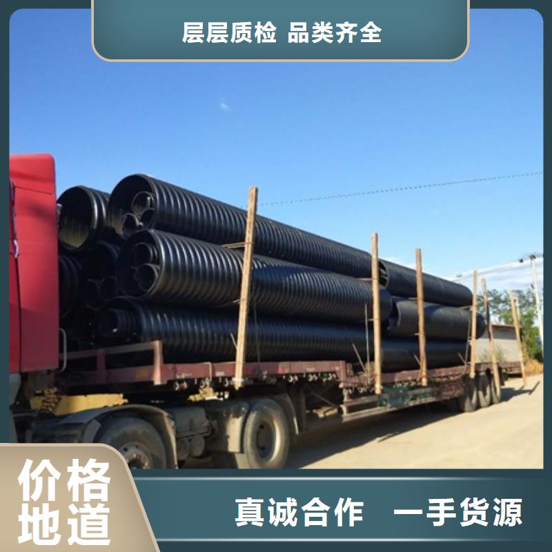 【HDPE聚乙烯钢带增强缠绕管_非开挖顶管应用广泛】