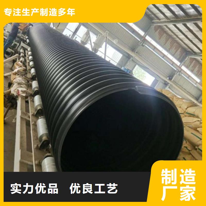 HDPE聚乙烯钢带增强缠绕管MPP电力管核心技术