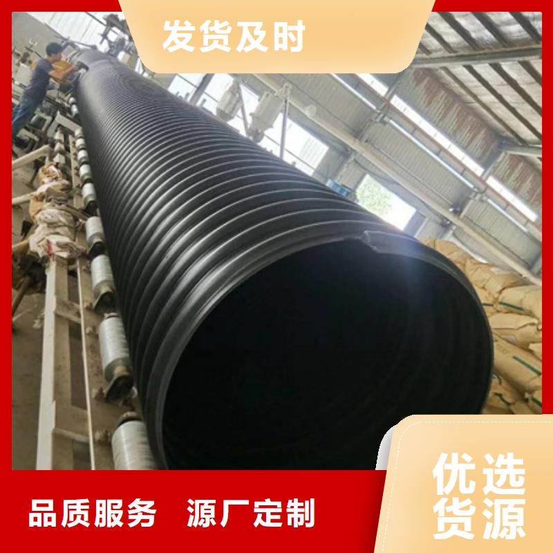 HDPE聚乙烯钢带增强缠绕管_HDPE中空壁缠绕管重信誉厂家