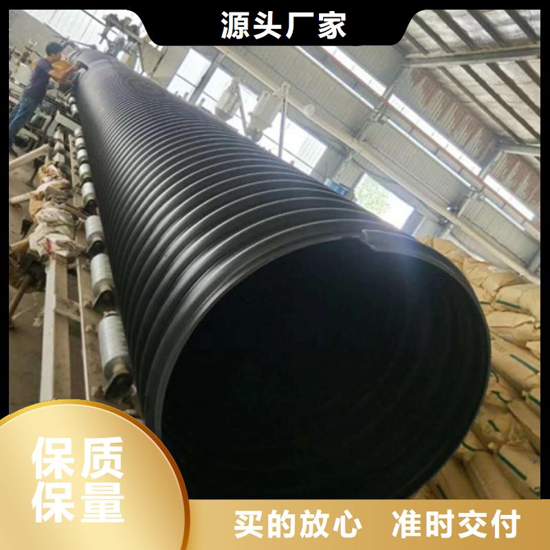 HDPE聚乙烯钢带增强缠绕管_HDPE钢带管定金锁价