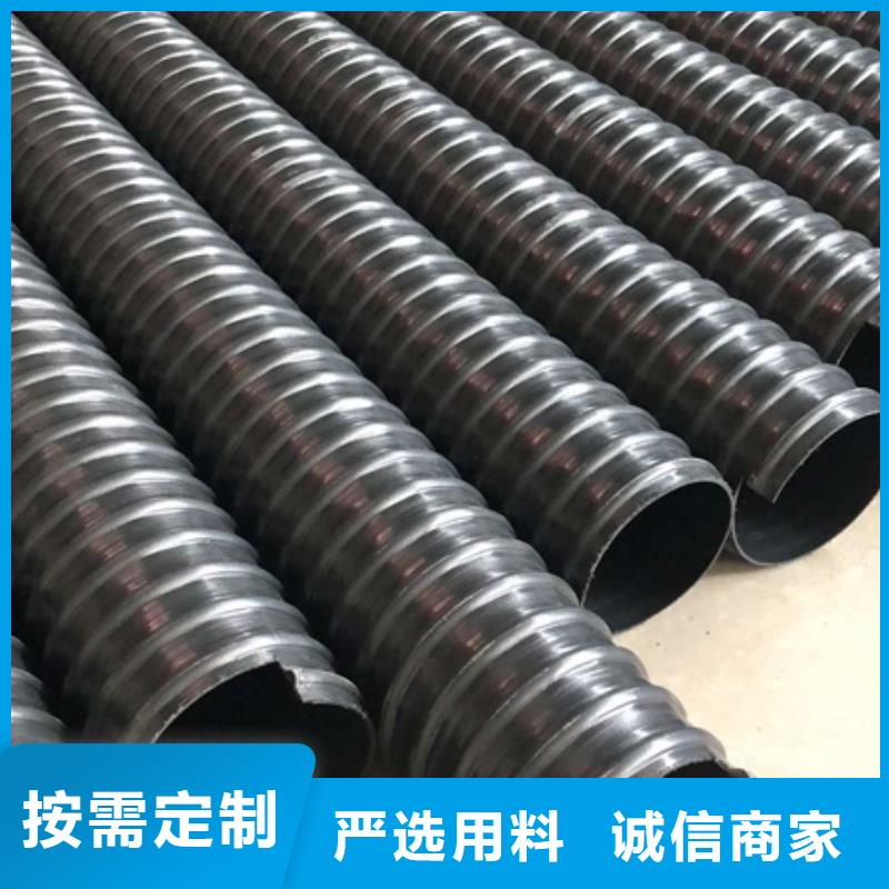 【HDPE聚乙烯钢带增强缠绕管HDPE克拉管严格把控每一处细节】