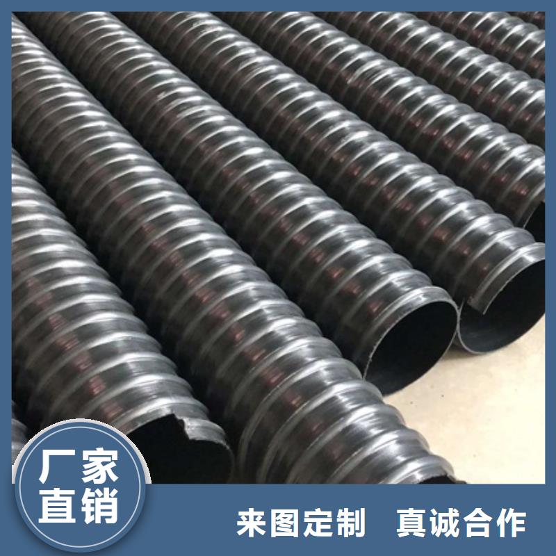 【HDPE聚乙烯钢带增强缠绕管MPP电力管信誉至上】