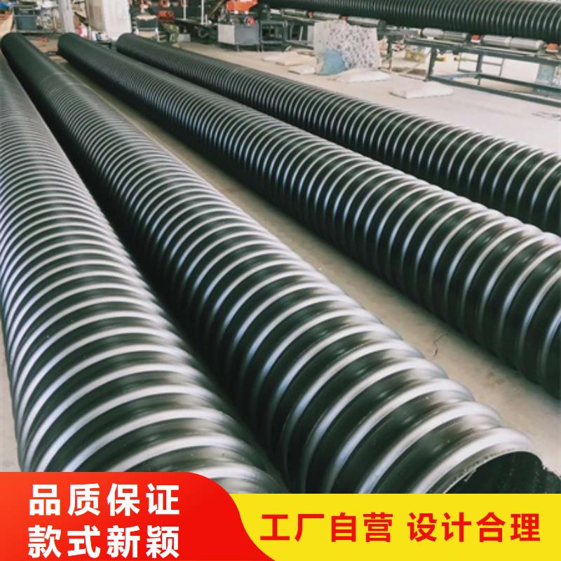 【HDPE聚乙烯钢带增强缠绕管MPP电力管信誉至上】