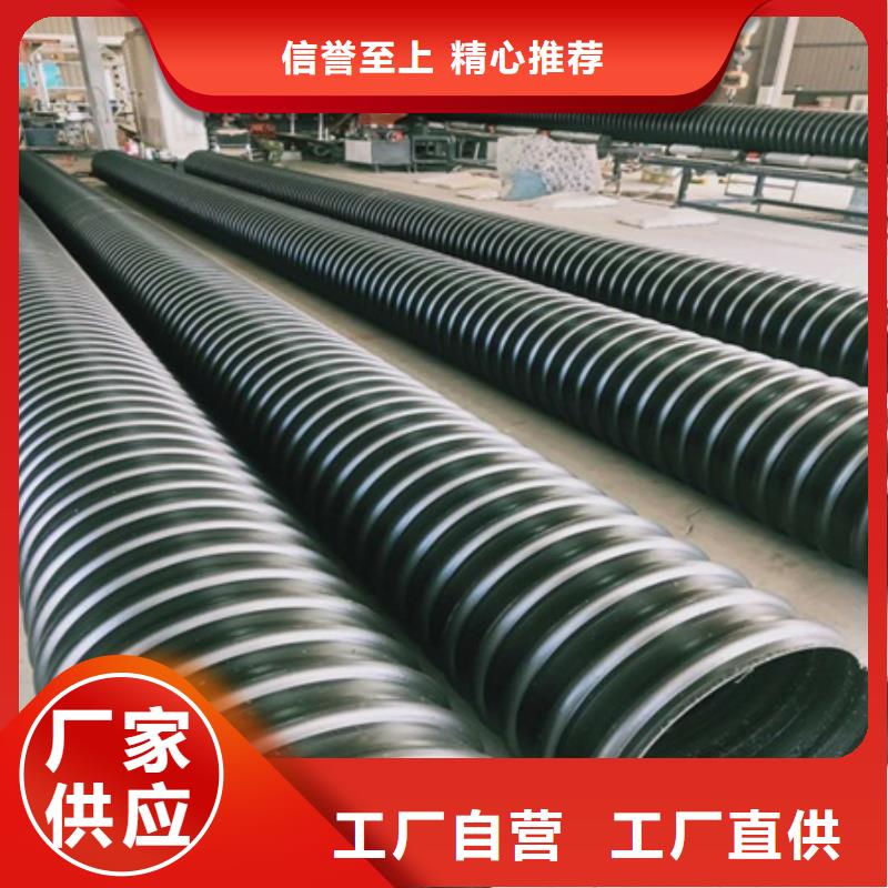 【HDPE聚乙烯钢带增强缠绕管HDPE检查井质量上乘】