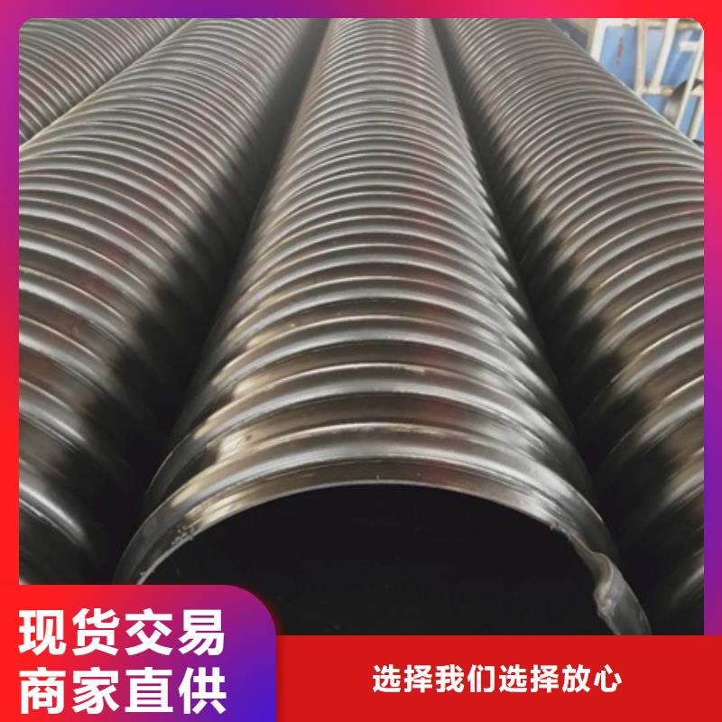 HDPE聚乙烯钢带增强缠绕管PE给水管免费安装