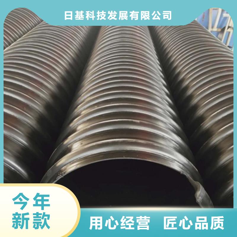 【HDPE聚乙烯钢带增强缠绕管_非开挖顶管应用广泛】