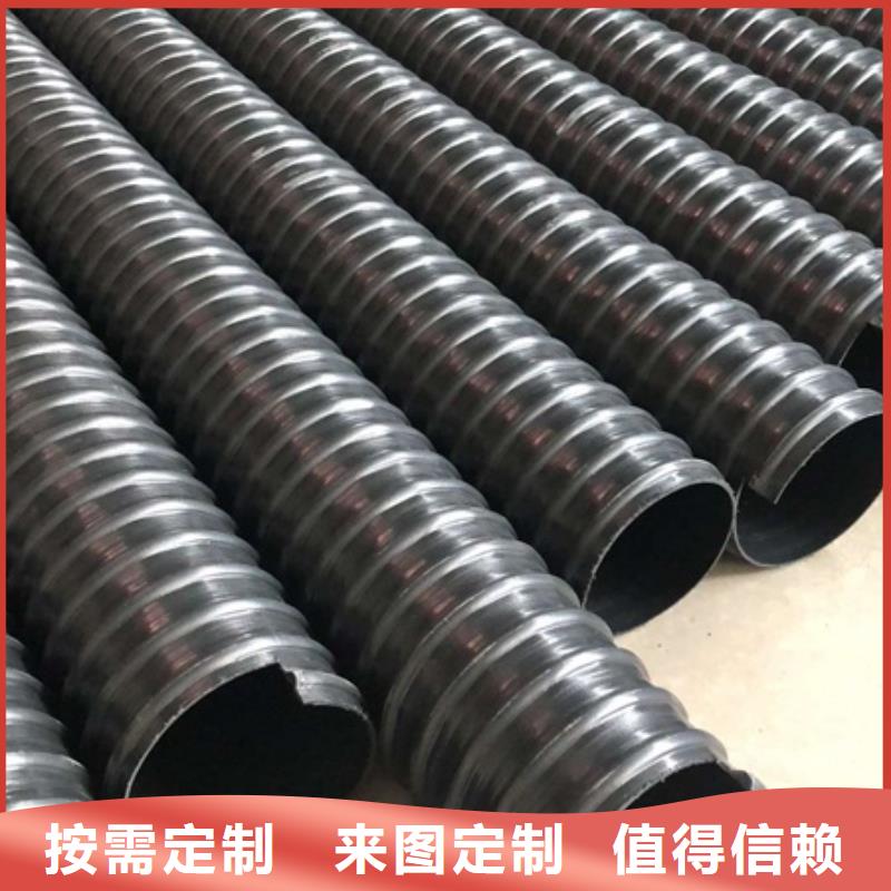 HDPE聚乙烯钢带增强缠绕管PE给水管量大更优惠