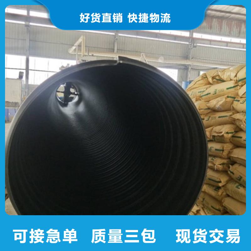 HDPE聚乙烯钢带增强缠绕管_HDPE钢带管定金锁价