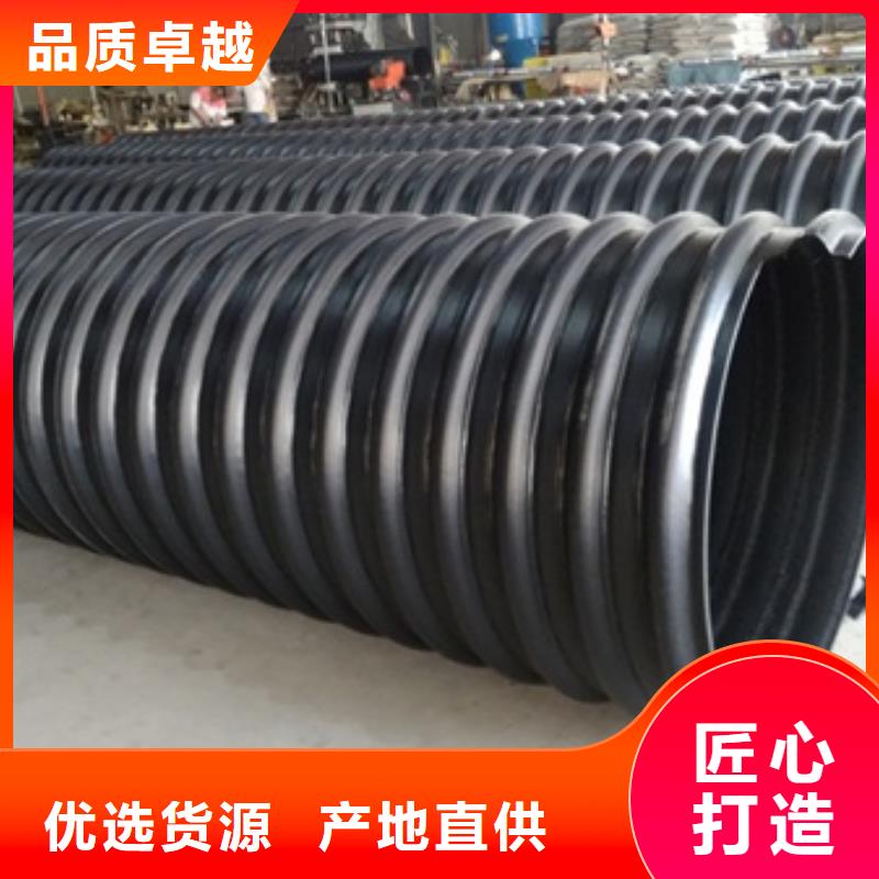 HDPE聚乙烯钢带增强缠绕管PE给水管一站式采购