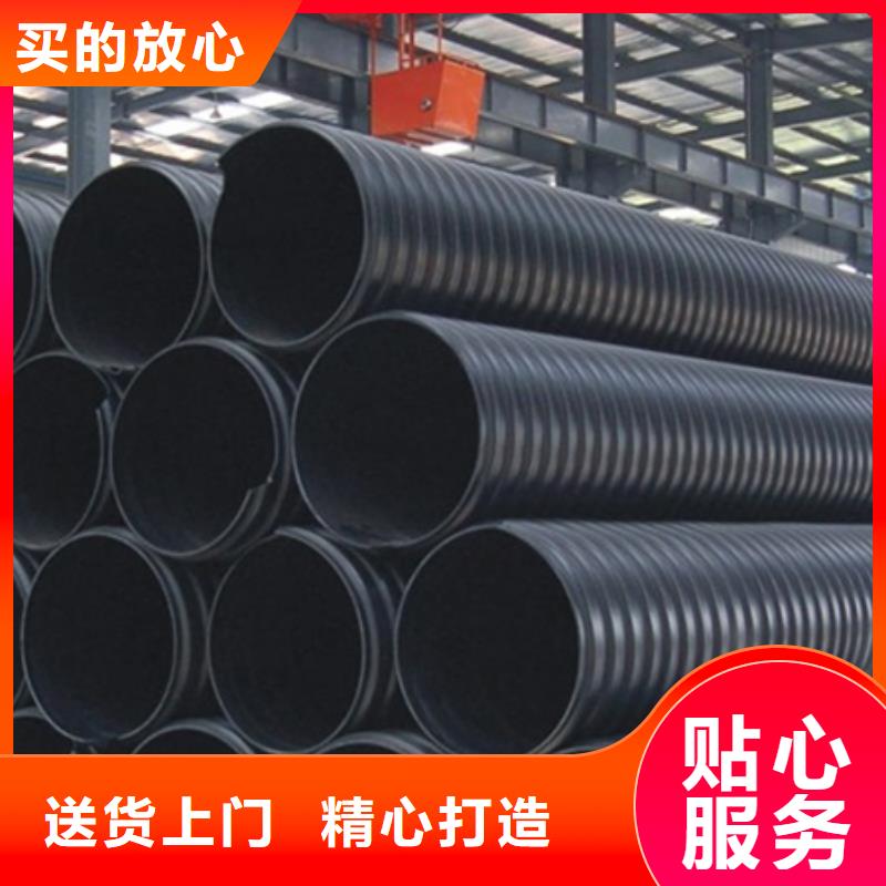 HDPE聚乙烯钢带增强缠绕管_HDPE检查井支持非标定制
