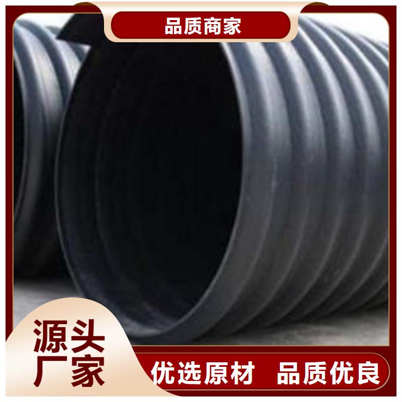 HDPE聚乙烯钢带增强缠绕管PE给水管一站式采购