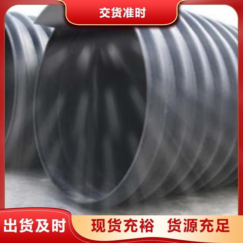 HDPE聚乙烯钢带增强缠绕管PE给水管量大更优惠