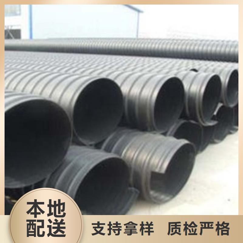 【HDPE聚乙烯钢带增强缠绕管】HDPE克拉管物流配送