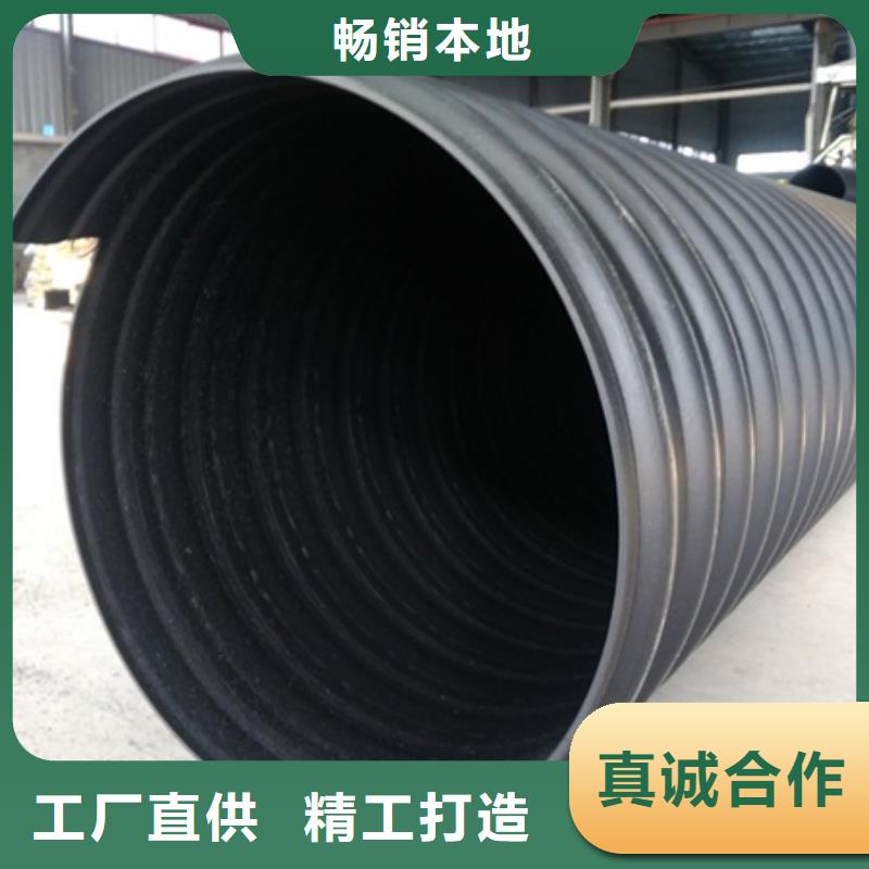HDPE聚乙烯钢带增强缠绕管_HDPE钢带管定金锁价