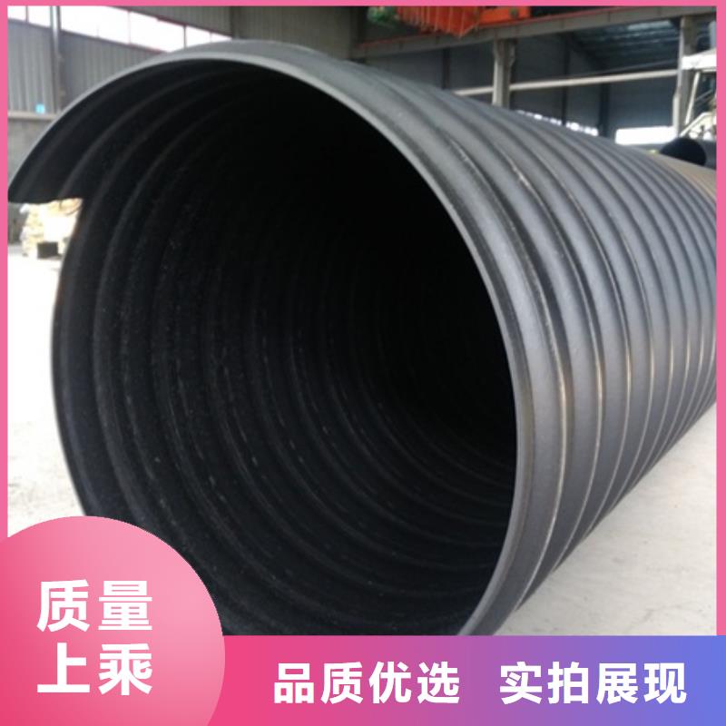 HDPE聚乙烯钢带增强缠绕管PE给水管量大更优惠