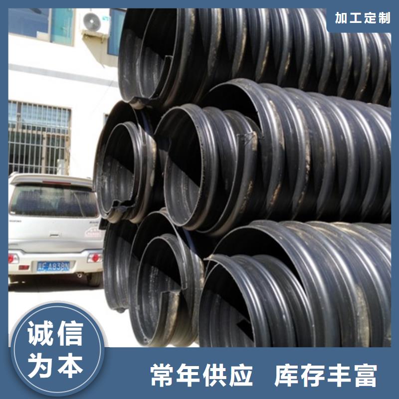 【HDPE聚乙烯钢带增强缠绕管MPP电力管质保一年】