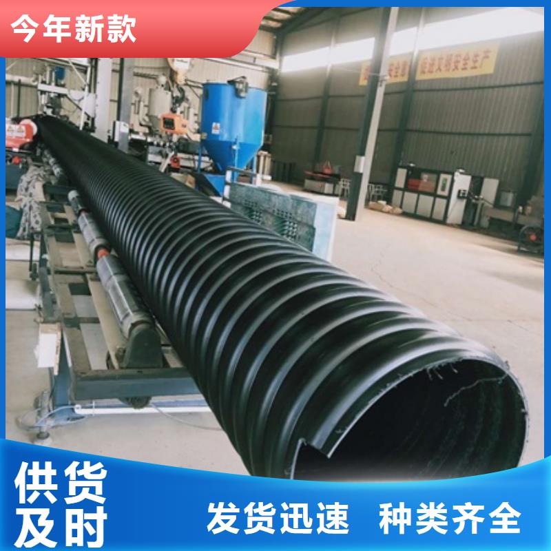 【HDPE聚乙烯钢带增强缠绕管】_HDPE钢带管重信誉厂家