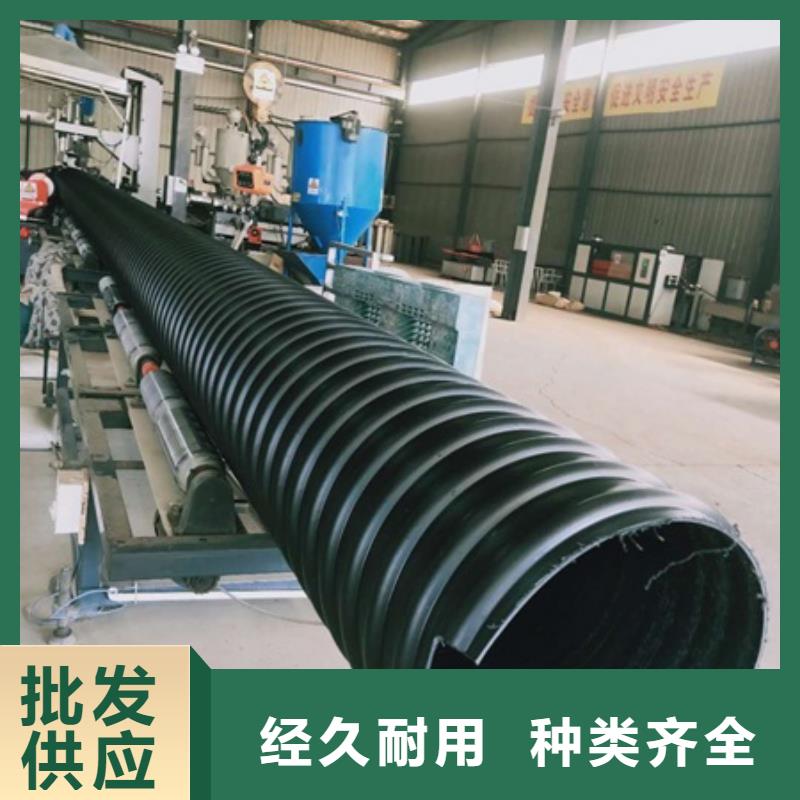 HDPE聚乙烯钢带增强缠绕管HDPE钢带管质量牢靠