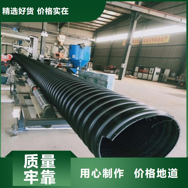 HDPE聚乙烯钢带增强缠绕管_【HDPE检查井】质检合格出厂