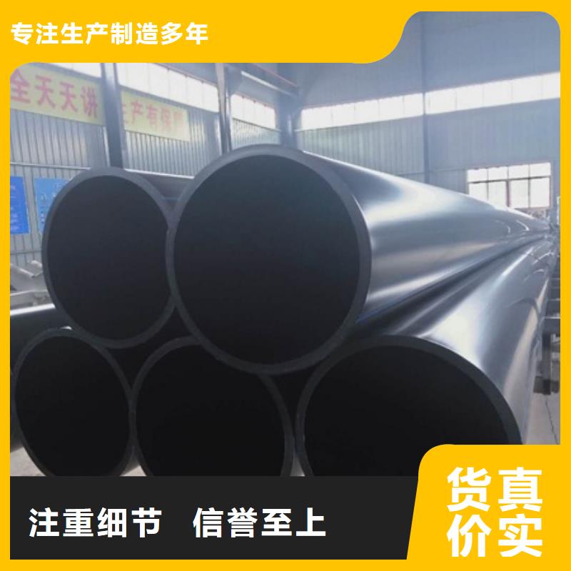 【PE给水管_CPVC电力管品质不将就】