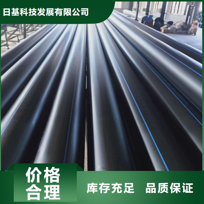 PE给水管定制销售售后为一体