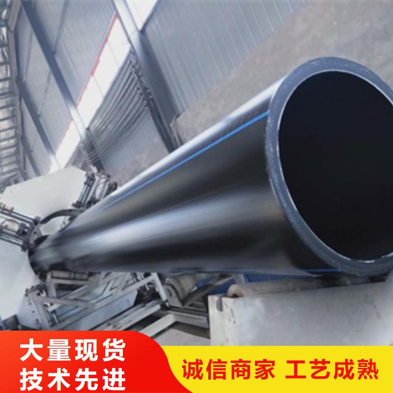 PE给水管PE波纹管您想要的我们都有