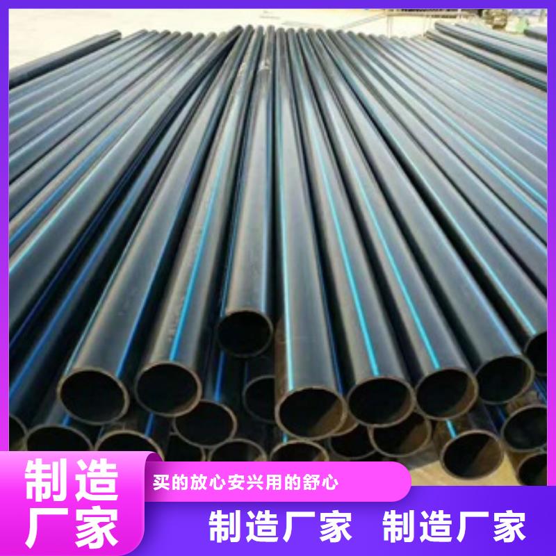 PE给水管CPVC电力管好货直供