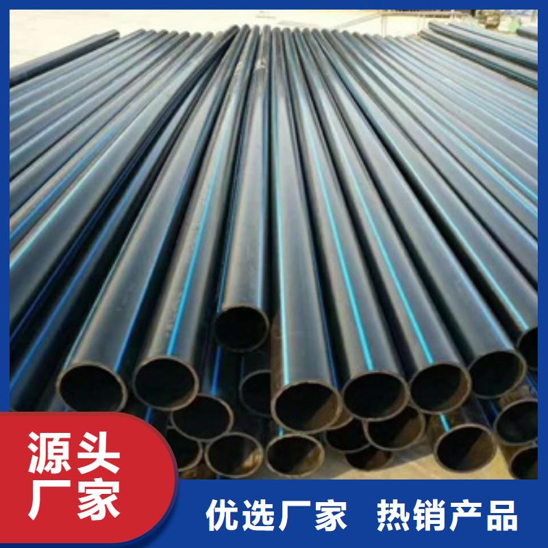 PE给水管定制销售售后为一体