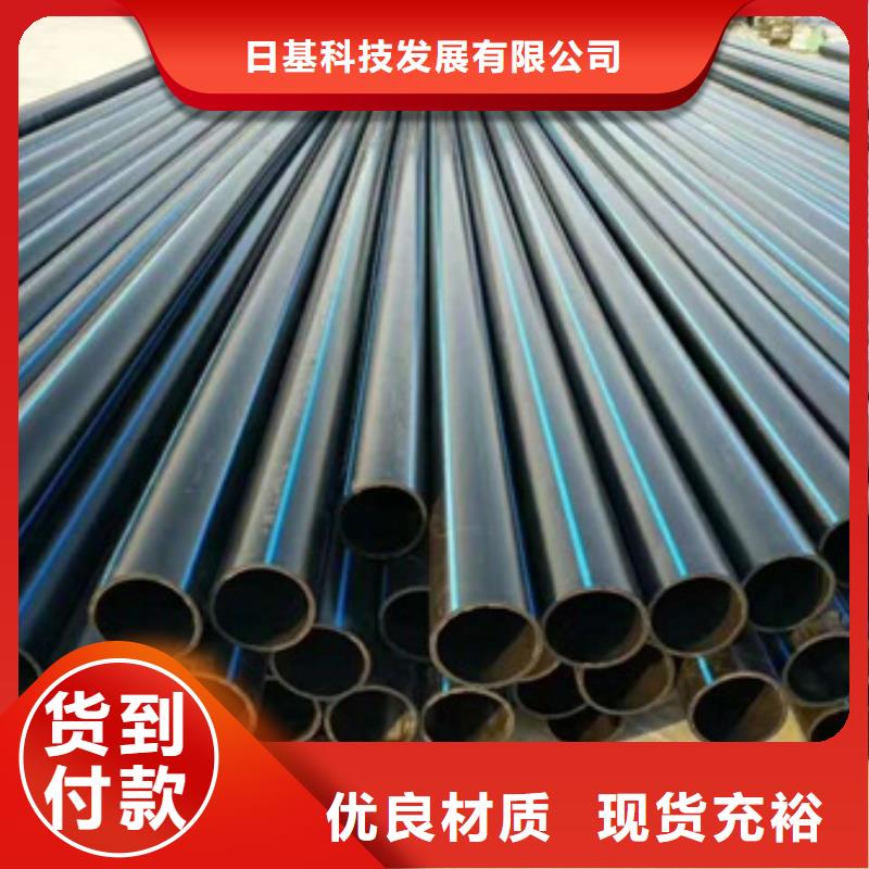 PE给水管HDPE克拉管价格透明