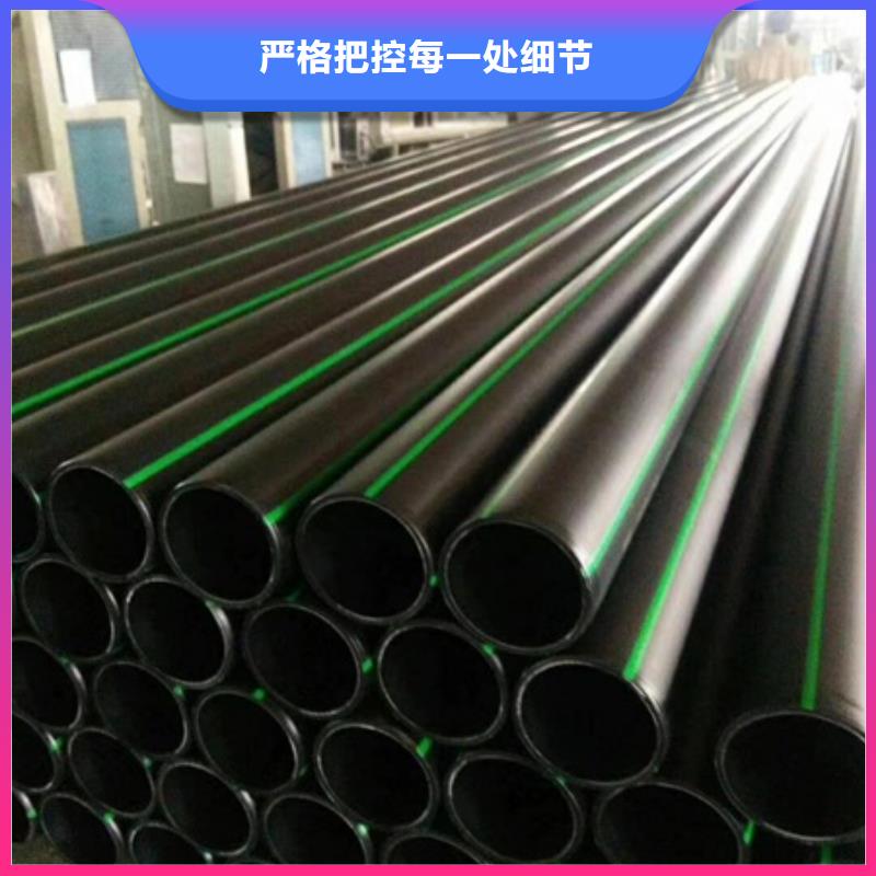 PE给水管MPP电力管实力雄厚品质保障