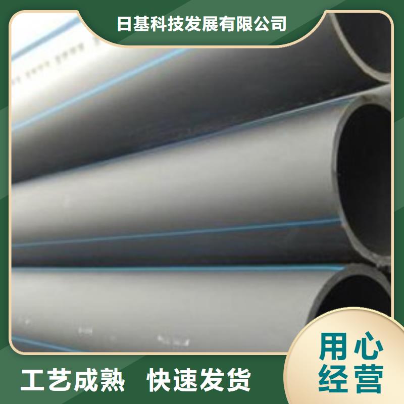 【PE给水管好货直销】
