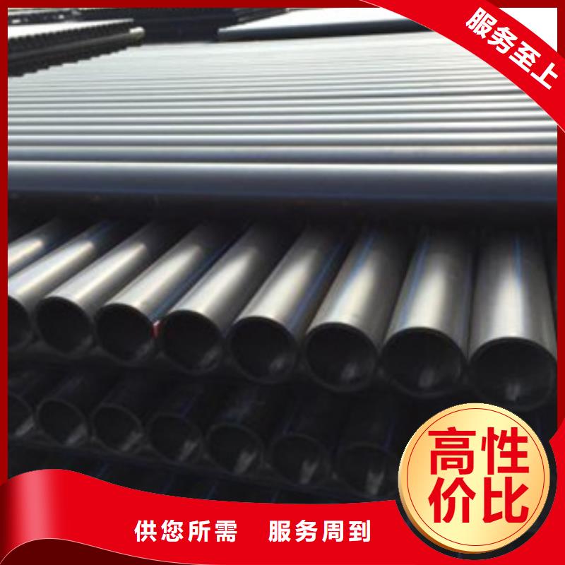 PE给水管HDPE克拉管价格透明