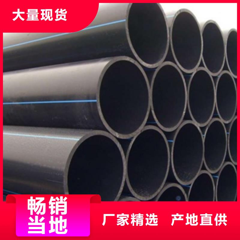 【PE给水管】格栅管产地厂家直销