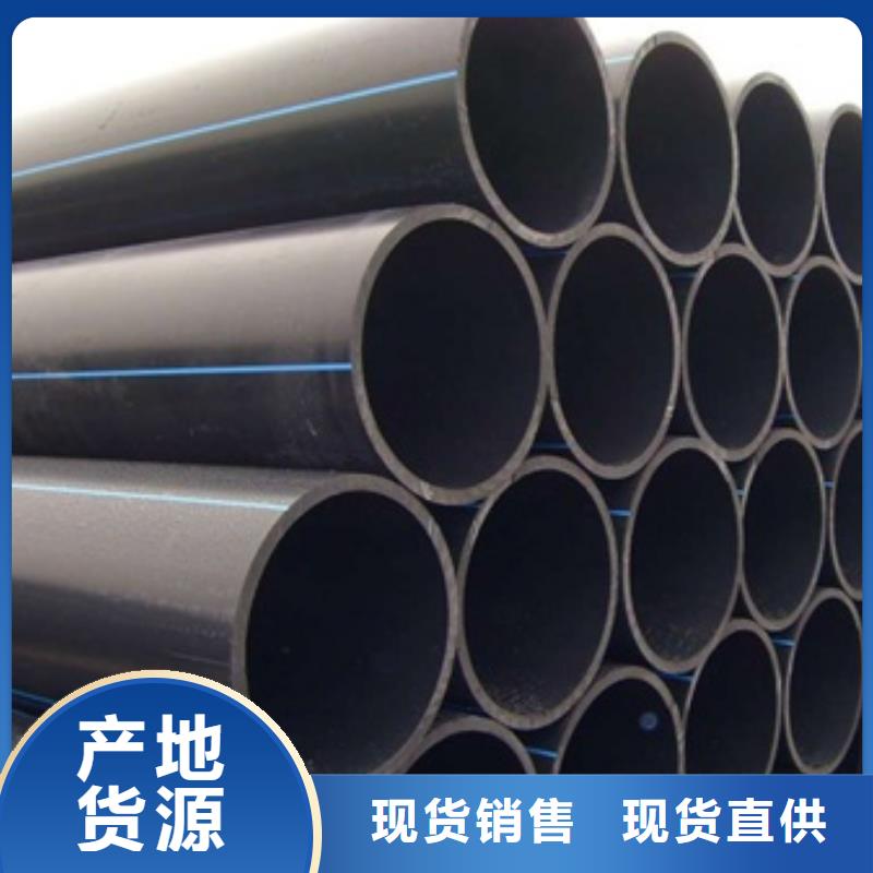 PE给水管PE波纹管您想要的我们都有