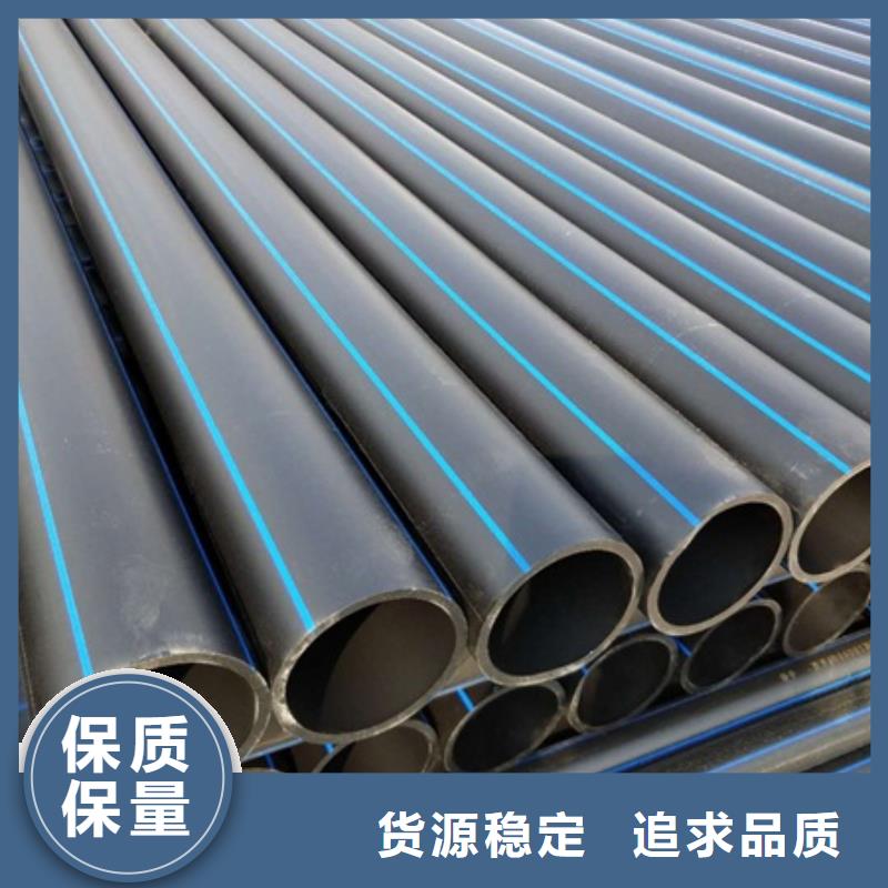 PE给水管把实惠留给您