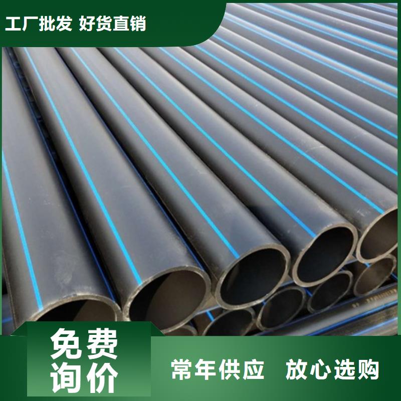 【PE给水管】PE波纹管应用范围广泛