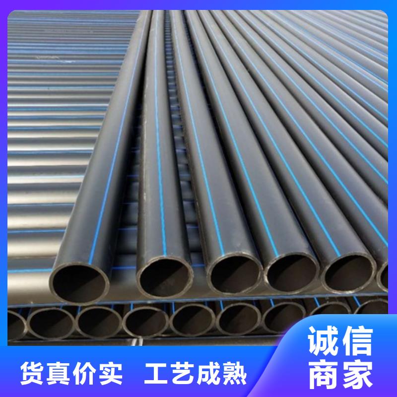 【PE给水管好货直销】