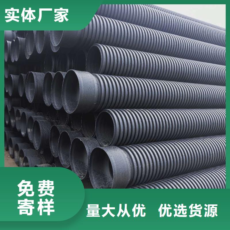 HDPE双壁波纹管格栅管品质服务