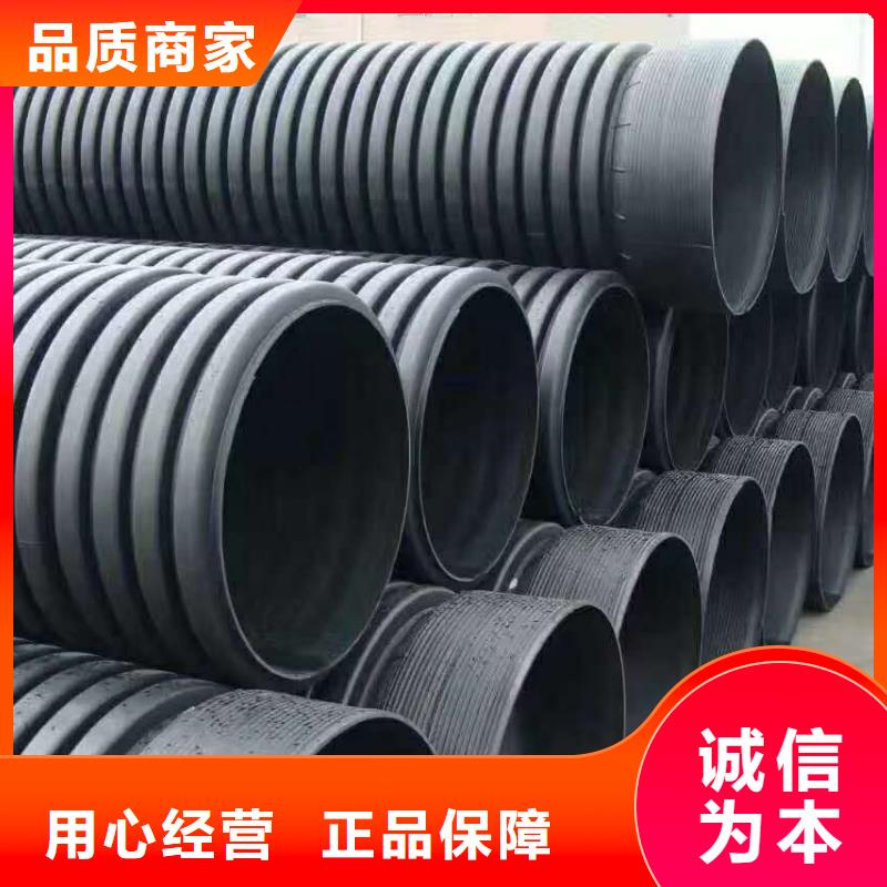 HDPE双壁波纹管PE给水管产地厂家直销