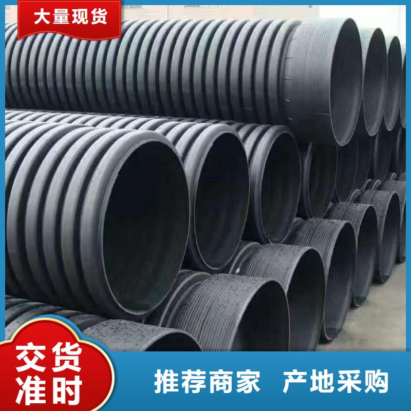 【HDPE双壁波纹管HDPE中空壁缠绕管严格把控质量】